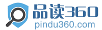 校园文书 - 品读360